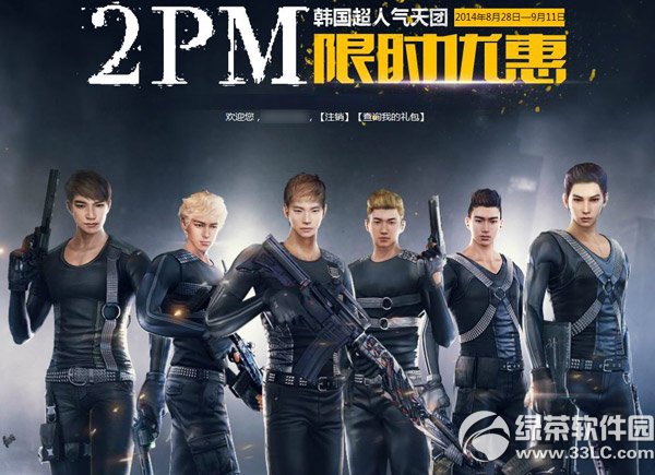 cf2pm����������������ʱ�Żݻ��ַ ��2pm�齱��ַ