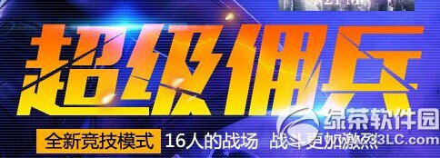 cf����Ӷ��ȫ�¾���ģʽ���ַ ת��΢��Ӯ�ƽ�ǹ1