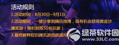 cf����Ӷ��ȫ�¾���ģʽ���ַ ת��΢��Ӯ�ƽ�ǹ