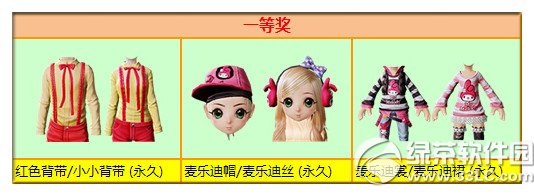 ����ʱ��9�²�Ʊ����� �������1200��ȯ+������װ2