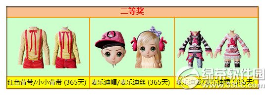 ����ʱ��9�²�Ʊ����� �������1200��ȯ+������װ3