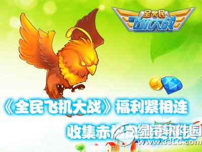 ȫ��ɻ���ս���������ڶ���� �����ó���ʱ����1