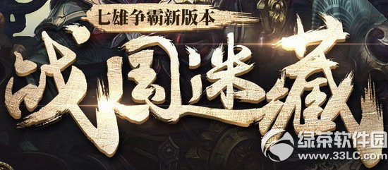 ��������ս���Բػ ս���Բ��°汾����ݽ���1