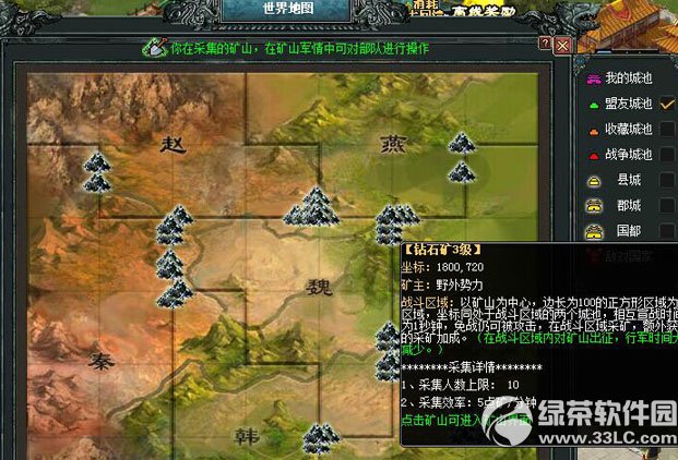 ��������ս���Բػ ս���Բ��°汾����ݽ���2