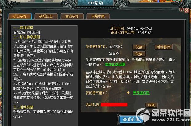 7������ս���Բػ ս���Բ��°汾����ݽ���