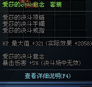 dnfװ������չȯ����Ǯ װ������չȯ(1�׶�)��ʲô��1