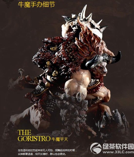 ��ս��ţħ�ְ�Ԥ�ۻ ���ְ�����Ϸ����������3