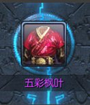 ����5�ʷ�Ҷ������� 5�ʷ�Ҷʱװ�ò��ÿ�