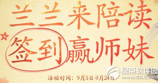 �������������ǩ��Ӯʦ�û��ַ ǩ���齱�����