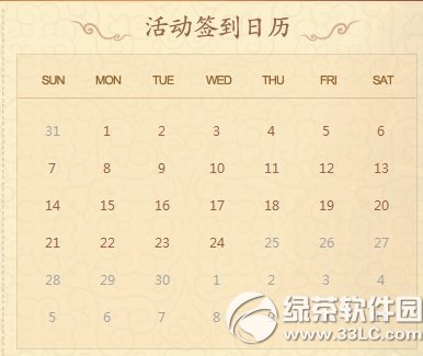 �������������ǩ��Ӯʦ�û��ַ ǩ���齱�����2