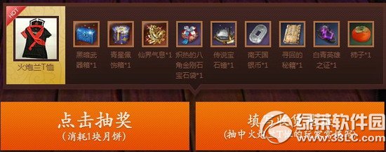 �������������ǩ��Ӯʦ�û��ַ ǩ���齱�����3