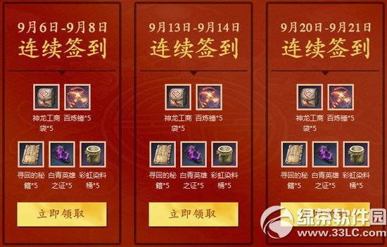 �������������ǩ��Ӯʦ�û��ַ ǩ���齱�����4