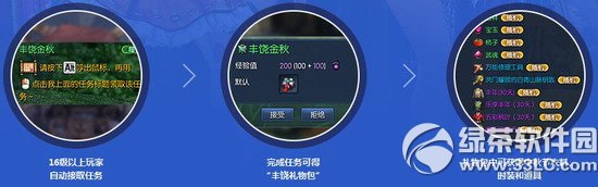 ���������Բ�����´���ջ��ַ ͨ�ظ���Ӯ����ʱװͷ��