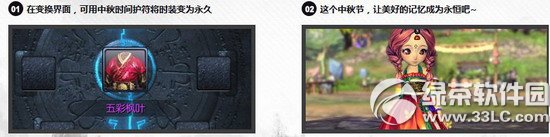 ���������Բ�����´���ջ��ַ ͨ�ظ���Ӯ����ʱװͷ��4