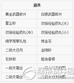 Ц������ol������������24Сʱ� �ߴ����ֲ�ͣ2