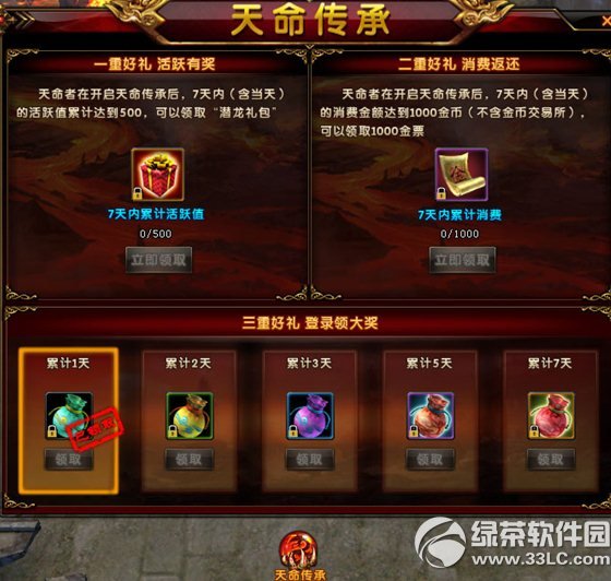 ��ԯ����8��28�ո��¹��� �汾������1.12.167.3