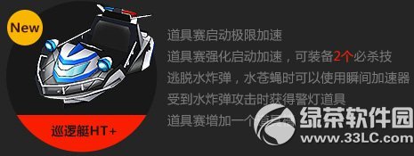 ���ܿ�����Ѳ��ͧht+������� Ѳ��ͧht+��Ƶ����