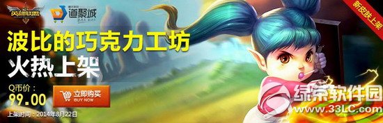 lol���ȵ��ɿ�������Ƥ������Ǯ �ò��ÿ�