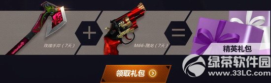 cf��Ӣ�Ծ� �泬��Ӷ��ģʽ��ɱսģʽ�齱Ӯ����