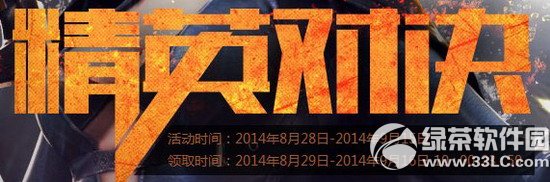 cf��Ӣ�Ծ����ַ ���˴�齱�쾫Ӣ�����