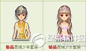 qq�ɳ���������/��Ů��װ������ �ò��ÿ�