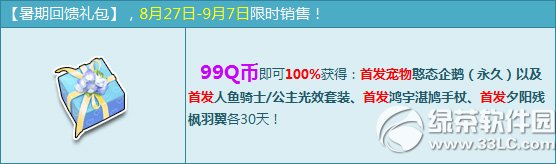 qq�ɳ����ڻ����������Ǯ ��ʲô����1