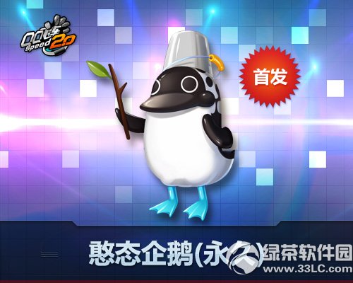 qq�ɳ����ڻ����������Ǯ ��ʲô����2