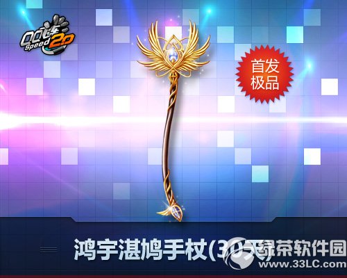 qq�ɳ����ڻ����������Ǯ ��ʲô����4