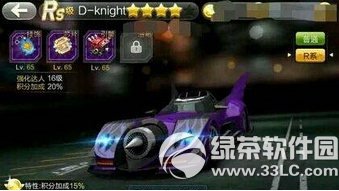 ����ɳ�dknight��7��������һ���� dknight�û���7�������