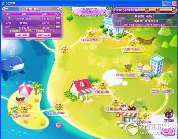 qq����������ս��4��s���乥�� sss�߷ִ��似��