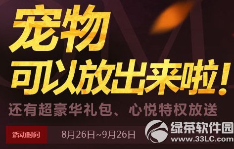 �������������Էų��������ַ ���г��������������Ȩ����