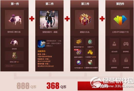 �������������Էų��������ַ ���г��������������Ȩ����2