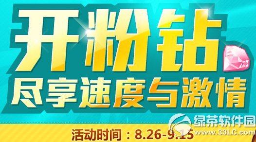 qq�ɳ���������ַ �����ٶ��뼤��������������1