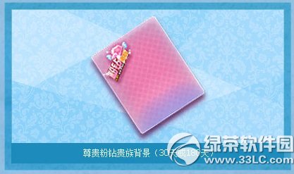 qq�ɳ���������ַ �����ٶ��뼤��������������3