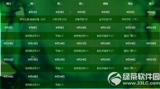 qq����9�»���� 19400��ȯͳͳ�͸���4