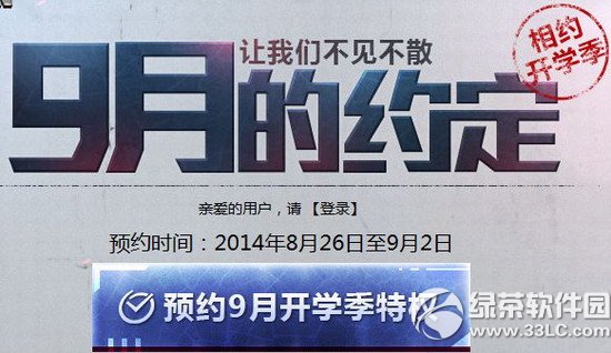 ��ս9�µ�Լ�����ַ ��Լ��ѧ�������ǲ�����ɢ1