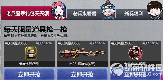 ��ս9�µ�Լ�����ַ ��Լ��ѧ�������ǲ�����ɢ