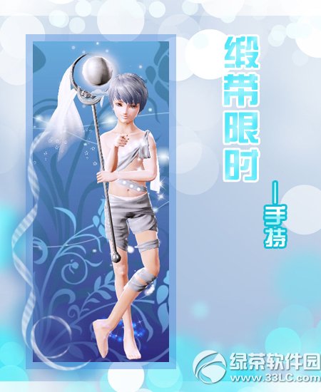 ����ʱ������ѽڻ���� ���ϵ����ʱ�������ϼ�