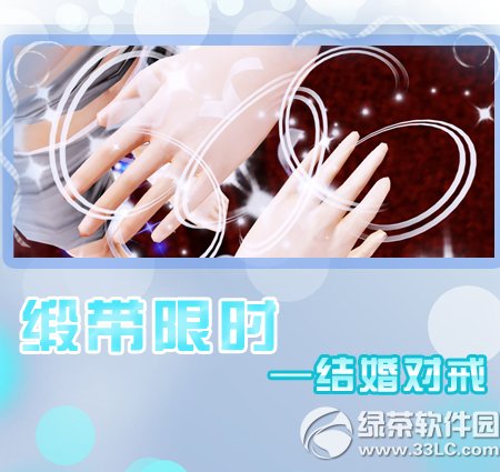 ����ʱ������ѽڻ���� ���ϵ����ʱ�������ϼ�