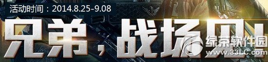 cf�ֵ�ս�������ַ ÿ�պ������˳齱1