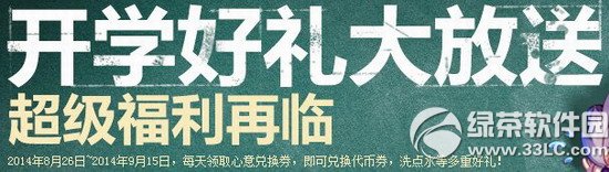 dnf��ѧ�������ͻ��ַ ������������1