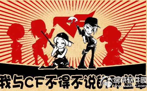 ����cf���ò�˵����Щ�»��ַ ��������cf����Щ����Ӯcf����