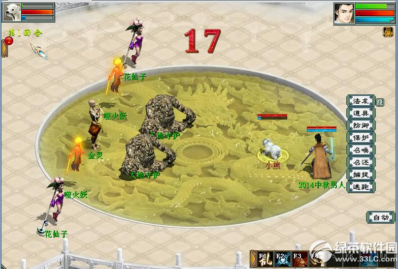 ������2����ڻ2014 �콵�������������3