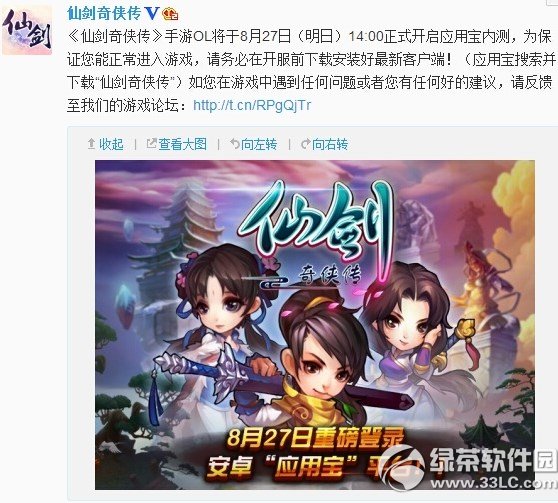 �ɽ��������ֻ���Ϸ�ڲ�����ͼ����ϸ�̳� �ɽ�������ol���ذ취