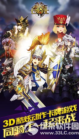 7��ʿ���ص�ַ 7��ʿ��׿��ios�����ص�ַ