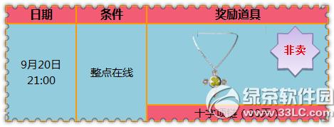 ����ʱ��9�¿�ѧ�񻶼�� ��ѧȫ�����������ͷ���