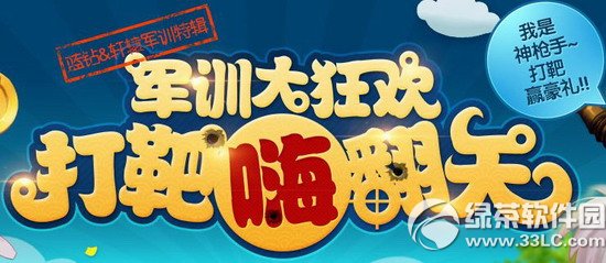 ��ԯ�����ѵ��񻶴���˷�����ַ ��г齱Ӯ����1