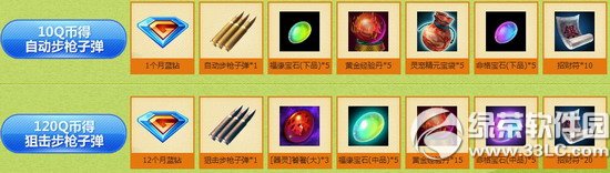 ��ԯ�����ѵ��񻶴���˷�����ַ ��г齱Ӯ����3