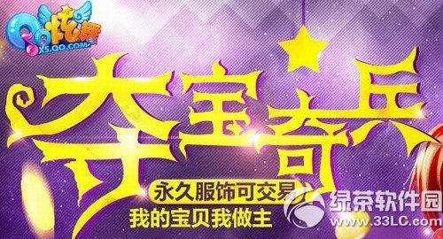 qq����ᱦ������ַ ���÷��οɽ����ҵı���������