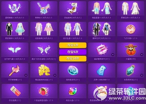 qq����ᱦ������ַ ���÷��οɽ����ҵı���������2